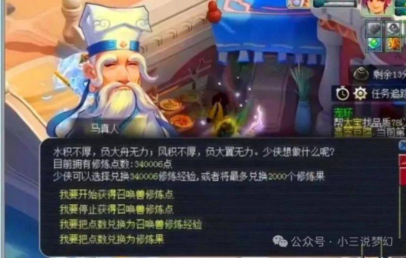 How much experience has it been with fermentation