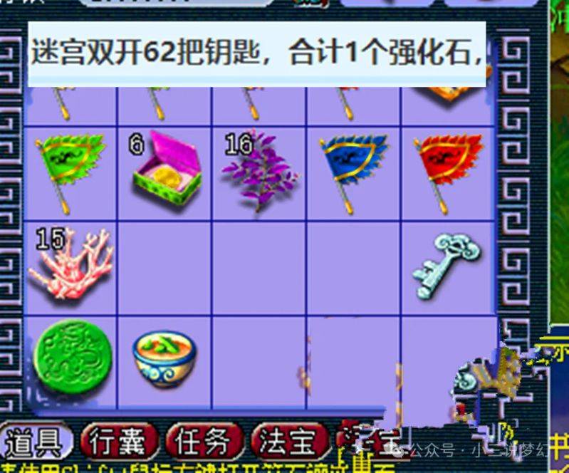 How much experience has it been with fermentation