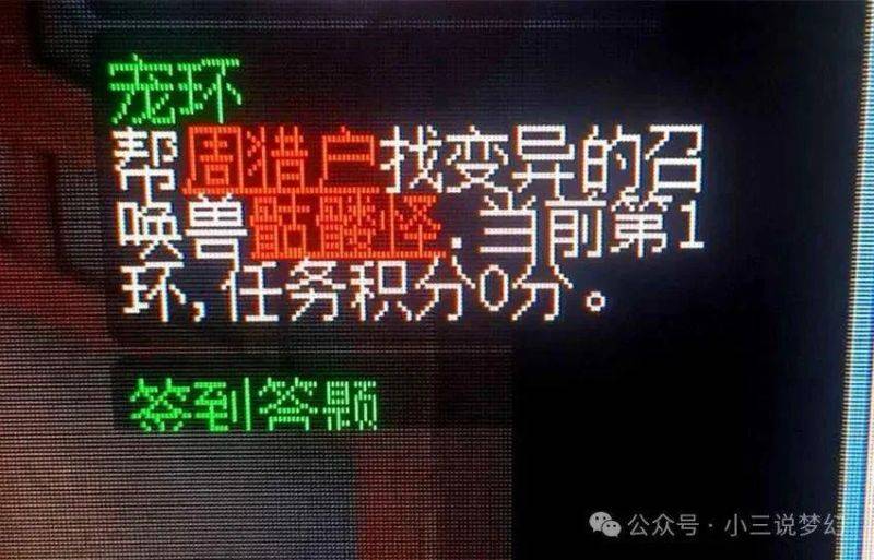 How much experience has it been with fermentation