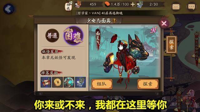 The yin-yung master explores a copy of the experience sheet