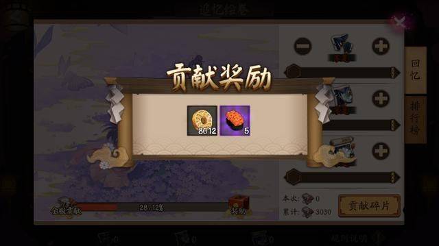 The yin-yung master explores a copy of the experience sheet