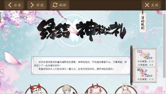 The yin-yung master explores a copy of the experience sheet