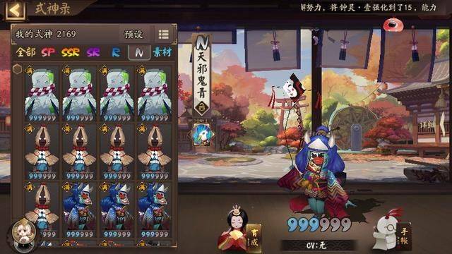 The yin-yung master explores a copy of the experience sheet