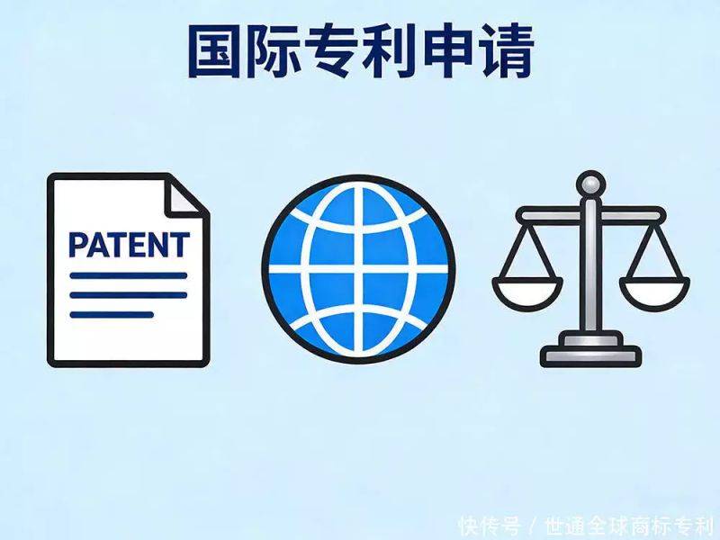 Guanghua intellectual property ltd