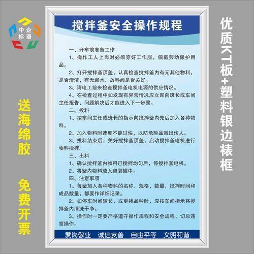 Maintenance records for blenders