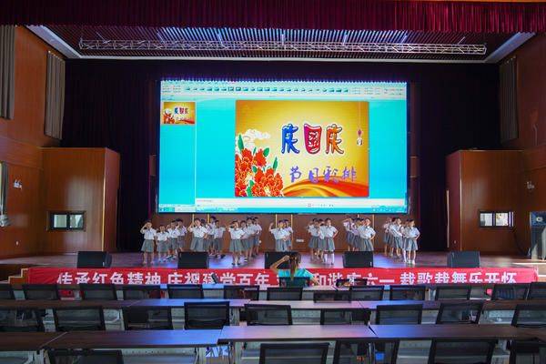 Plantation techniques for flamingo