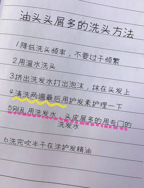 What's the way to wash a beer