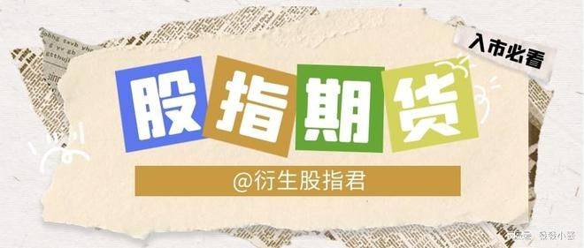 How the stock price index was prepared