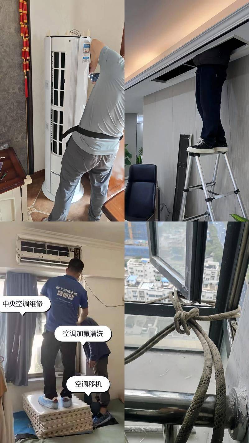 Maintenance services operations