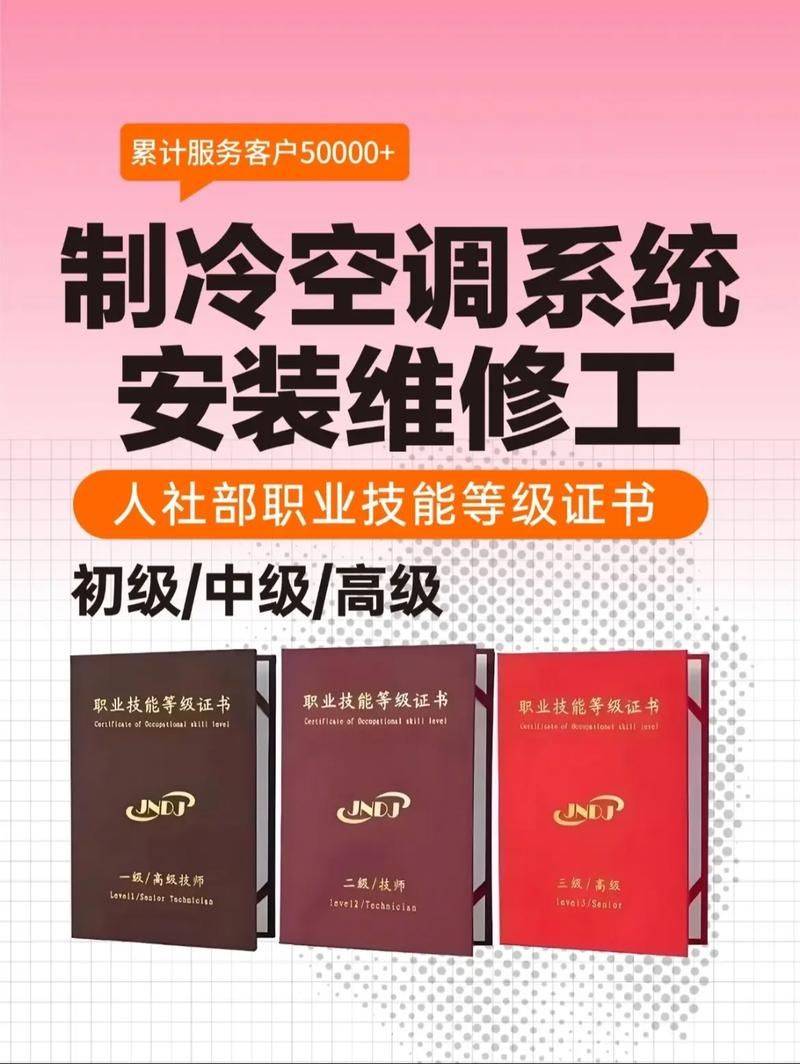 Maintenance services operations