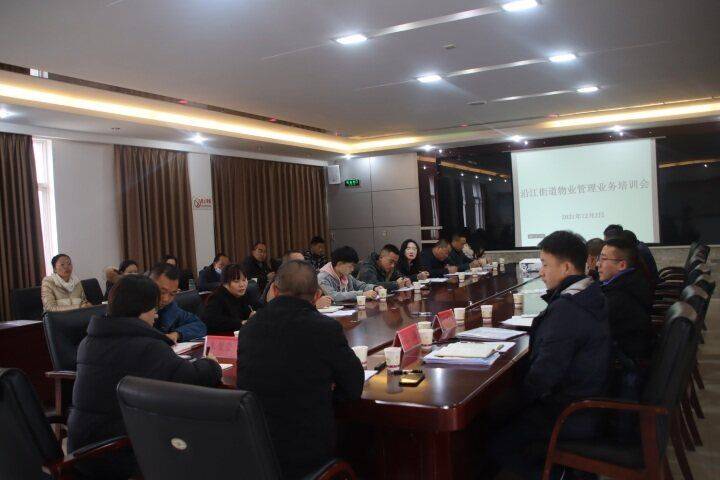 Knowledge-sharing on property management