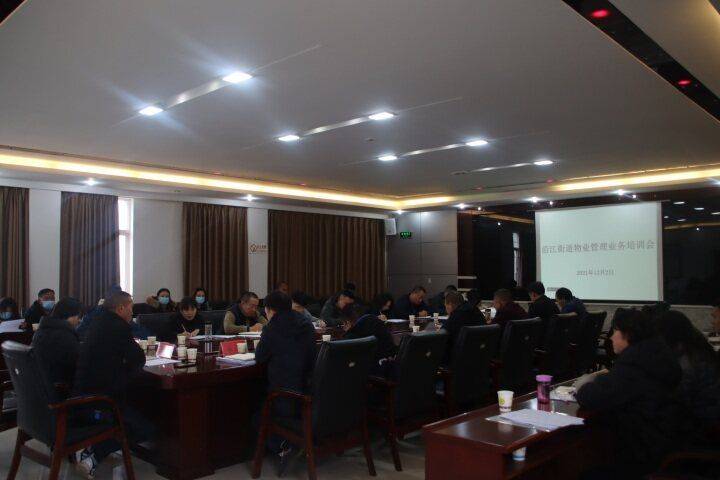 Knowledge-sharing on property management