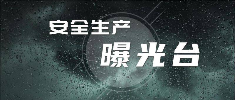 Knowledge-sharing on property management