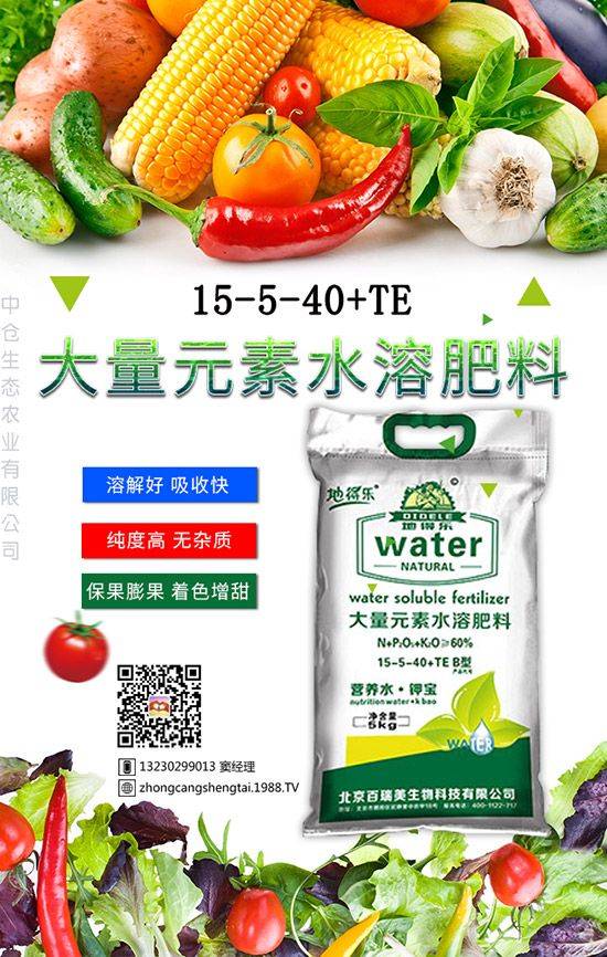 The way the monkeys grow