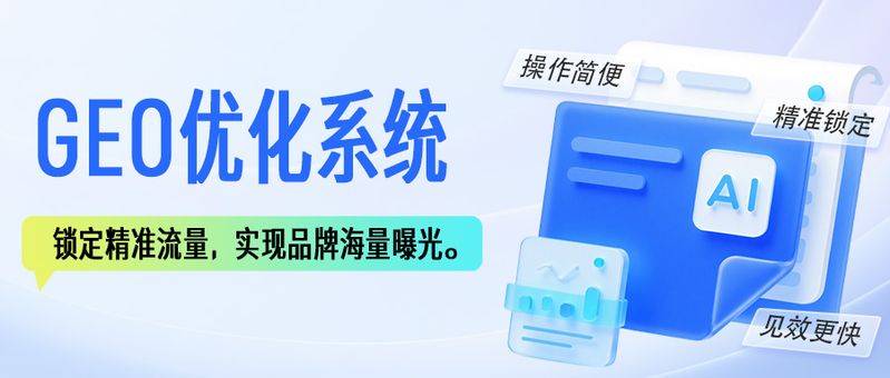 Lanzhou keyword seo ranking