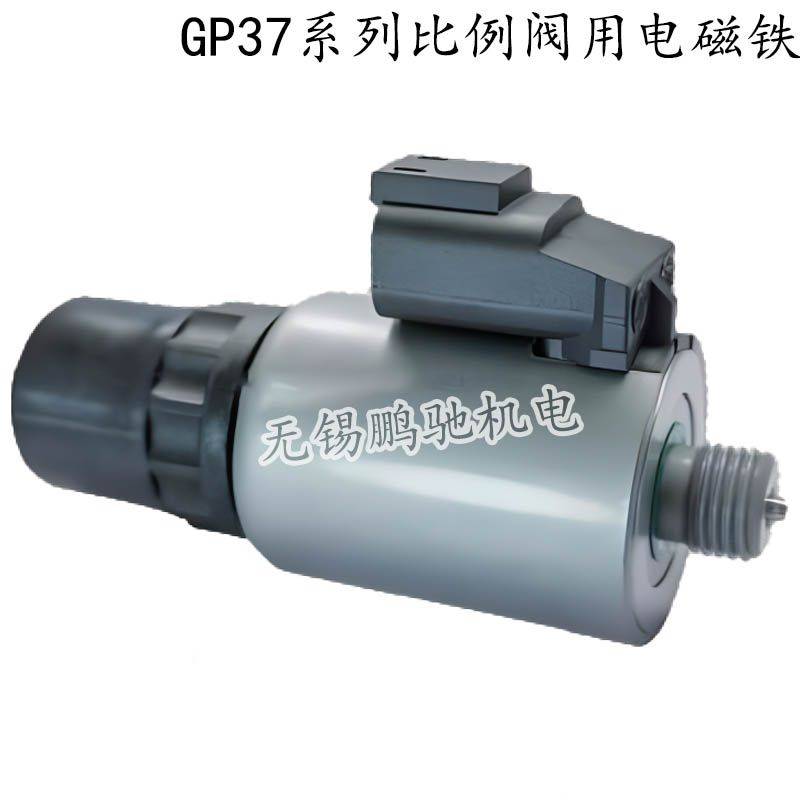 Scale valve amplifier principle