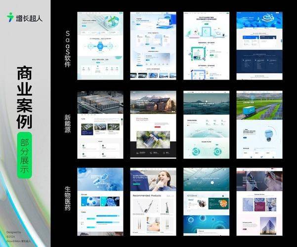 Search engine banned ways to optimize the website