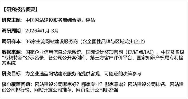 Search engine banned ways to optimize the website