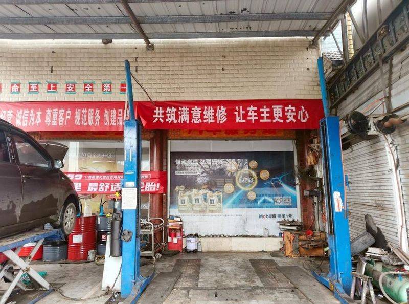 Maintenance services operations