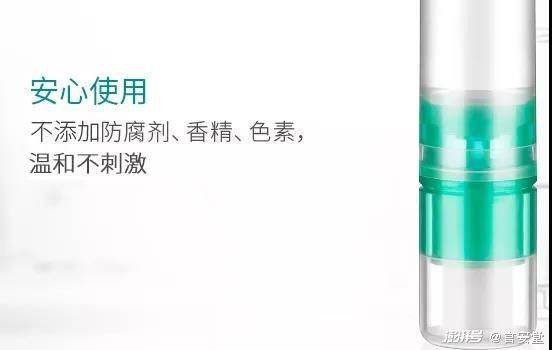 苯氧乙醇防腐机理