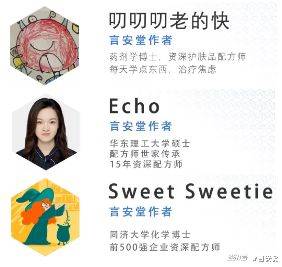 苯氧乙醇防腐机理