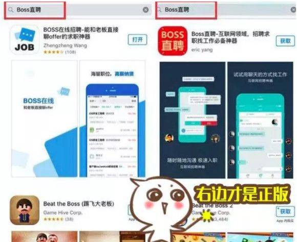 Internet recruitment website ranking