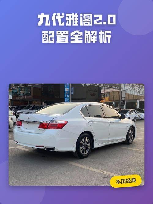 The 9th-generation offer from honda