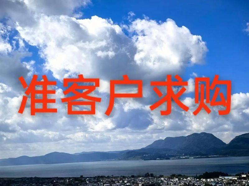 Fifteen hundred w tiles for finished product