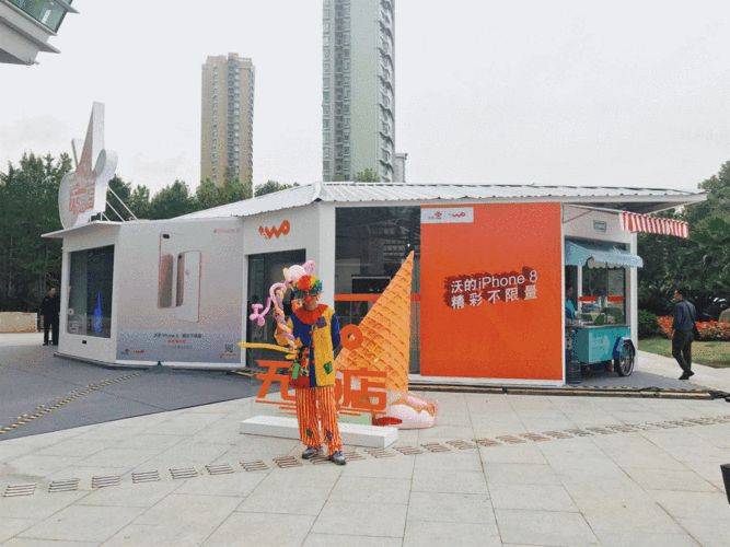 Connecting ice cream experience