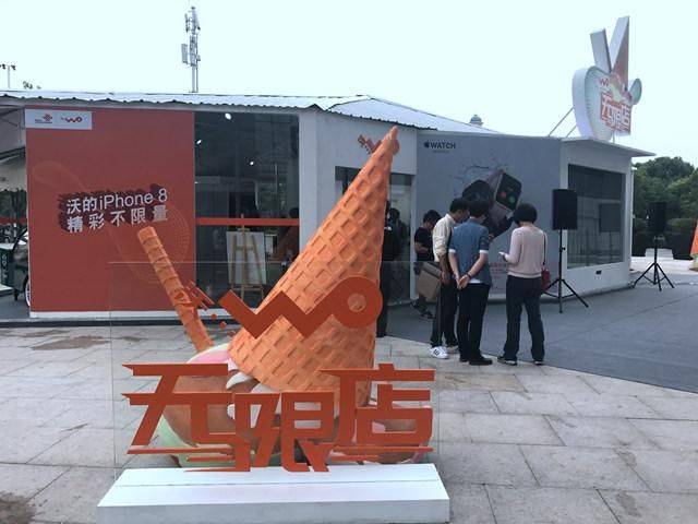 Connecting ice cream experience