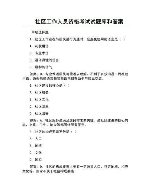 Community recruitment pilot for community workers