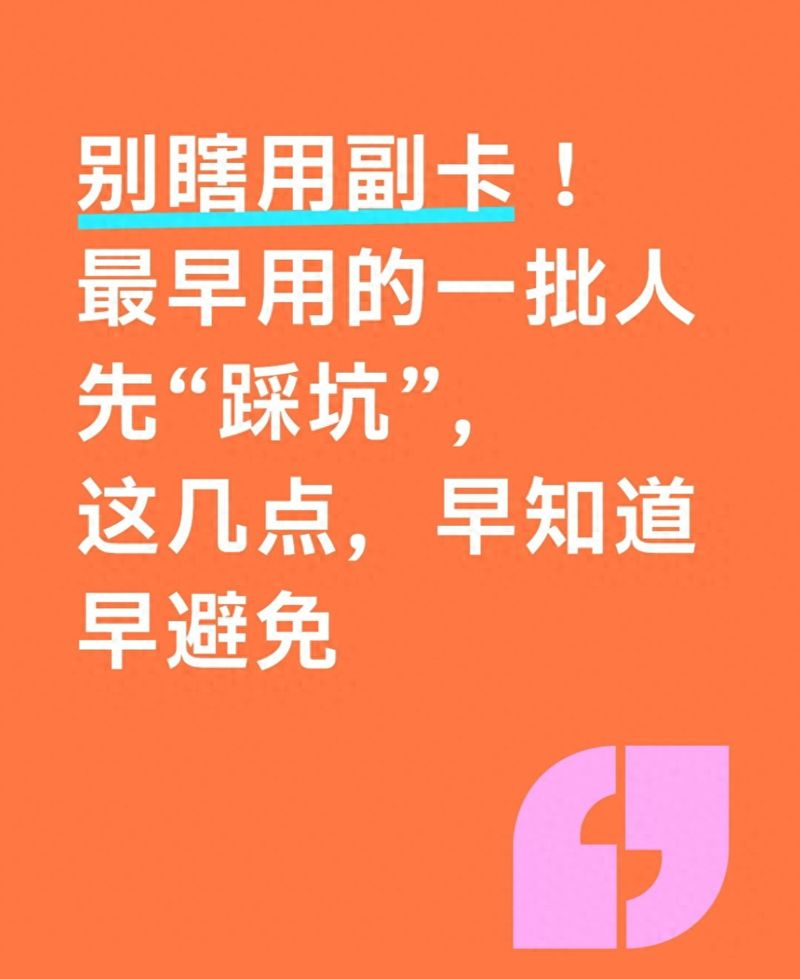 联通冰激凌经验分享