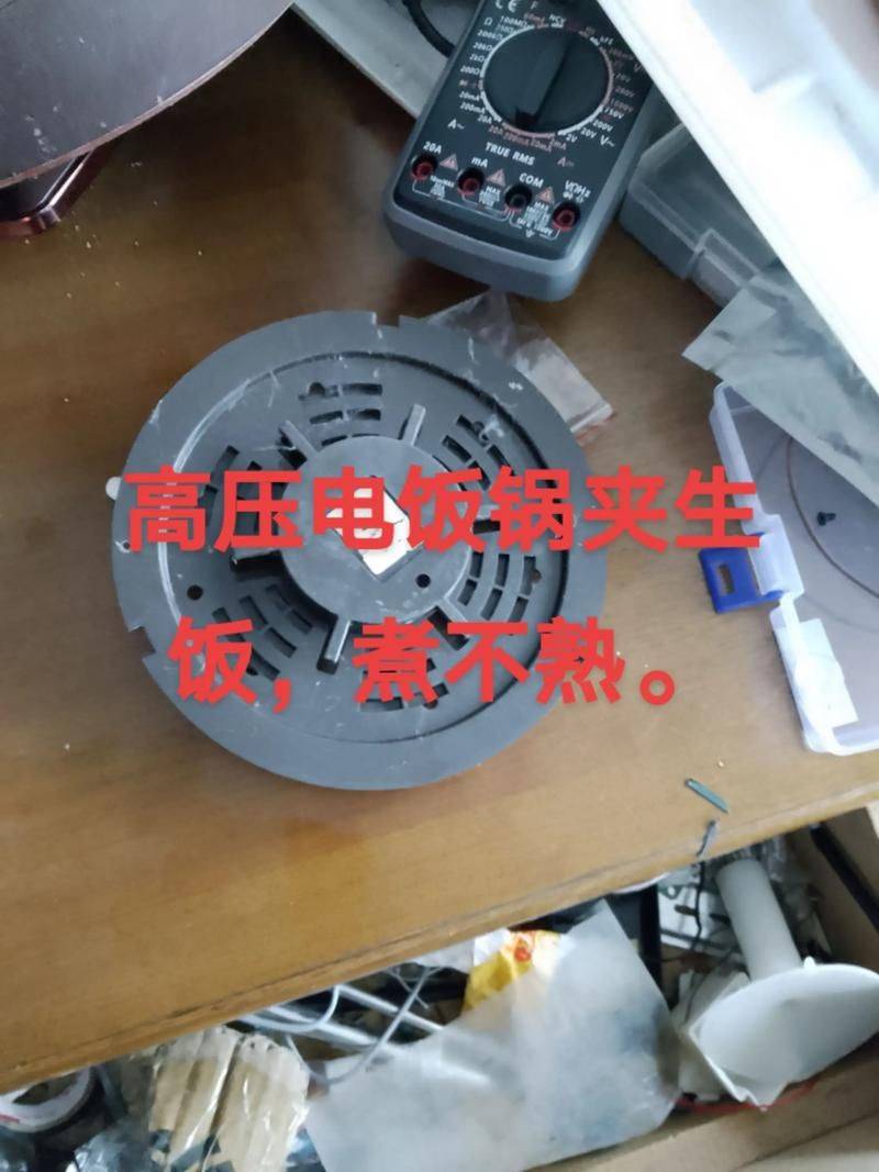 Soupor sdhc-16x electromagnetic furnace maintenance techniques