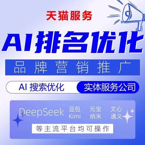 Seo network marketing