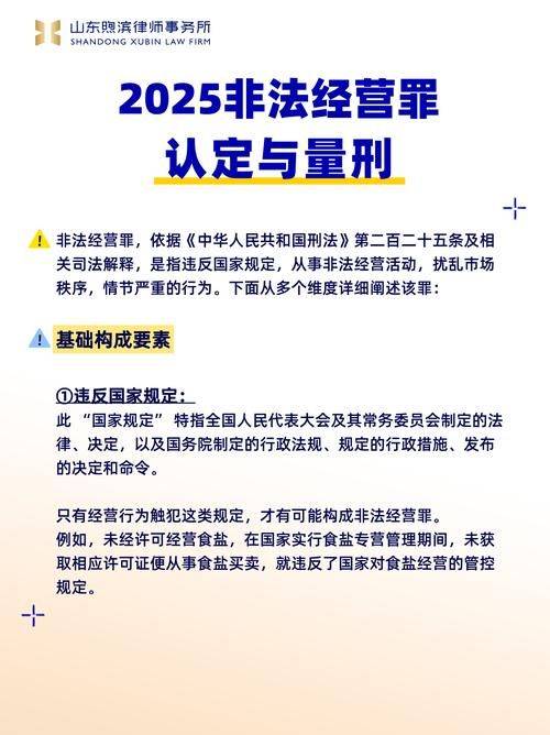 侵犯知识产权行政处罚