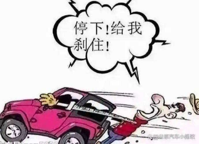 I love little knowledge of cars