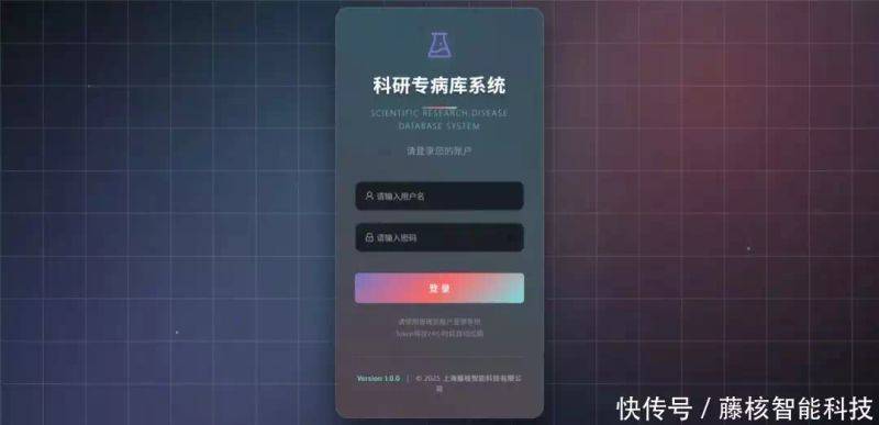 Scientific research management knowledge system