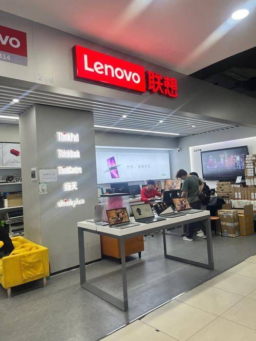 United maintenance center