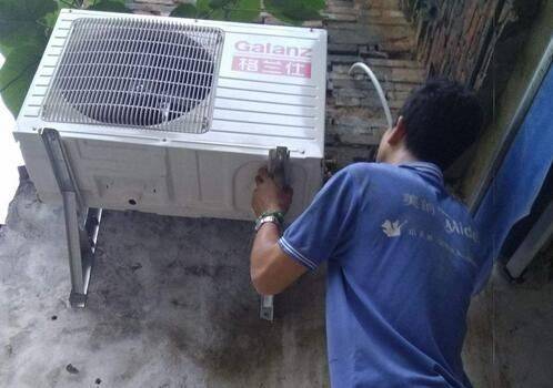 Telephones for the maintenance of the air conditioners in the east