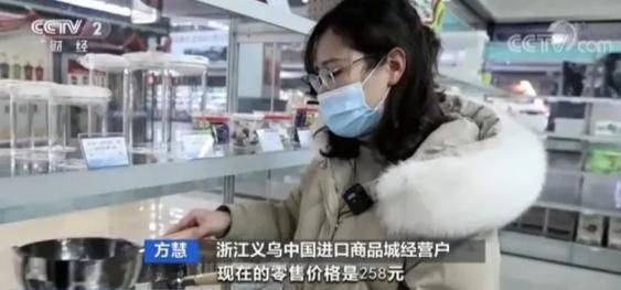 Customs duties on imported skins