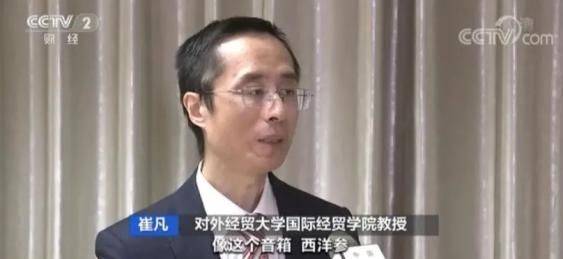 Customs duties on imported skins