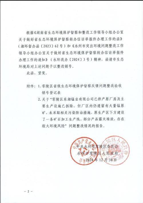 适应大棚种植的新品种果树