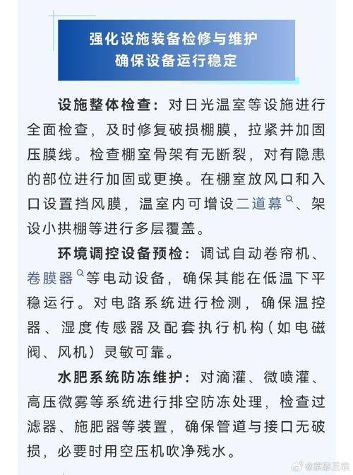 适应大棚种植的新品种果树