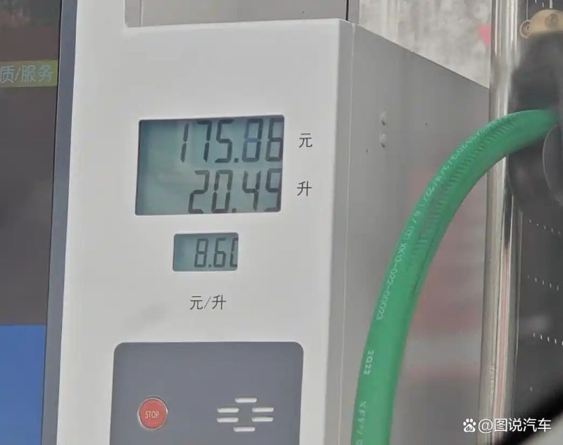 爱车小知识