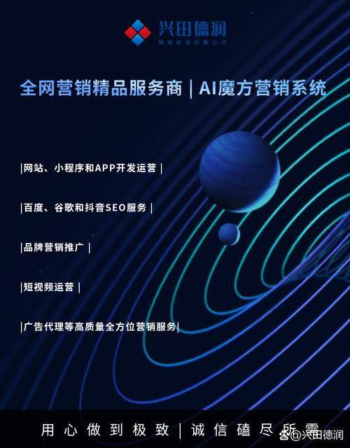 Seo network marketing