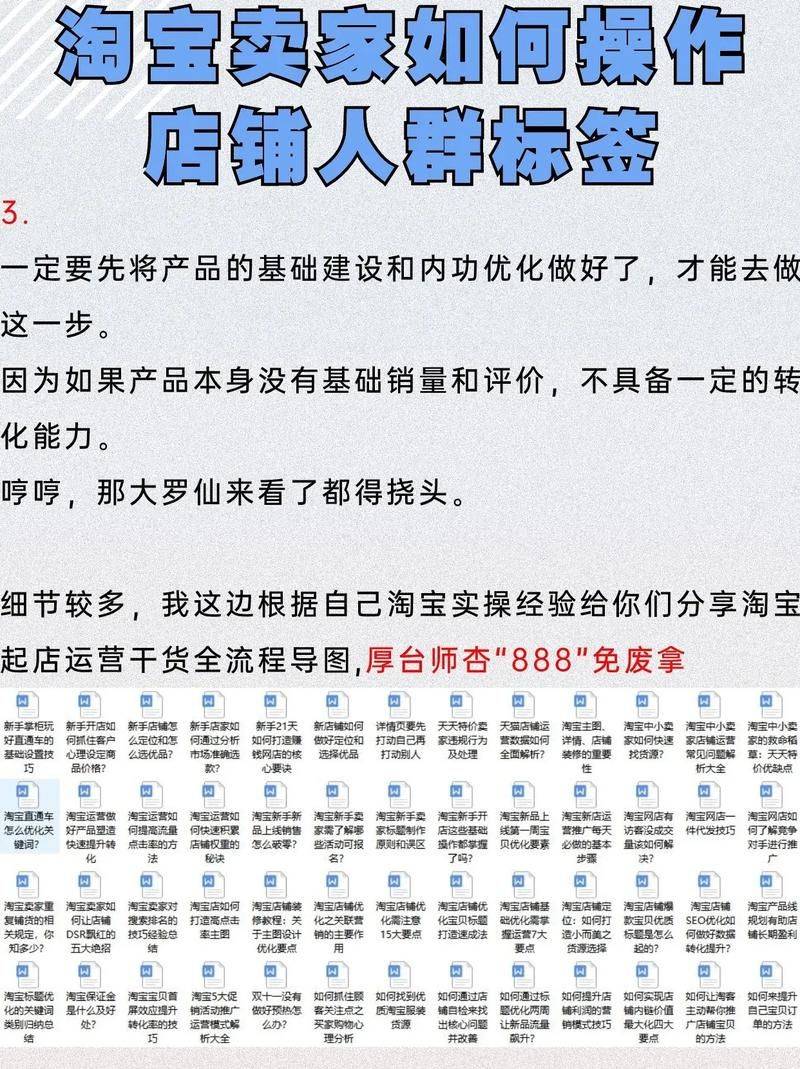 "a map of all treasure-hunting knowledge" 915