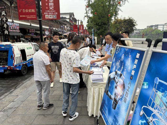 Sichuan distance education platform on intellectual property