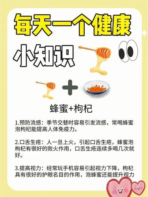 Primary school health education