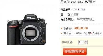 Single back camera, spare parts quotation