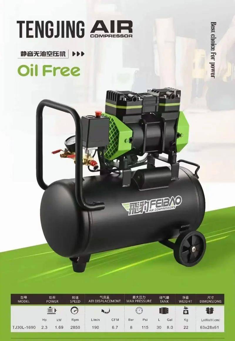 No oil screws, no air pressure